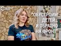 Украинцы готовятся к возможной войне с Россией