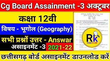 Cg board assignment-3 class 12th Geography October solution|12th assignment-3 answer|छ.ग.असाइनमेंट