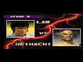 Forest Law Tekken 3 on ePSXe on Android
