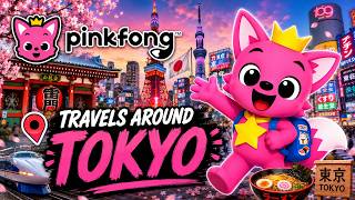 Pinkfong Travels Around Tokyo - 東京のピンキッツ