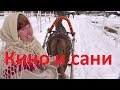 Как в стародавние времена по Волге на санях ездили, а мы в сюжете снимались)