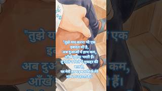 #heera#subscribe#love#like#myman