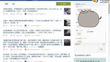 12 python s6 day14 实现BBS版块动态切换 rec