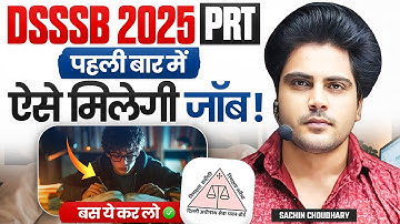 DSSSB PRT 2025: This is how you will get a job for the first time, Best Strategy ✅ by Sachin Chou...