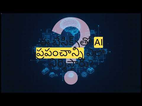 Python Basics in Telugu | Variables Explained | Python for Beginners |