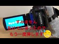 Amazonの安い　ビデオカメラを買ってみた　激安ビデオ　型番HDV-604S