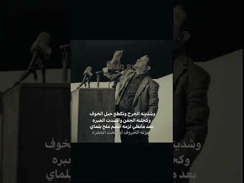وسدينه الجرح ترند جديد ترند جديد ترند جديد اكسبلور اكسبلورررر لايك شعر دويتو تصميم