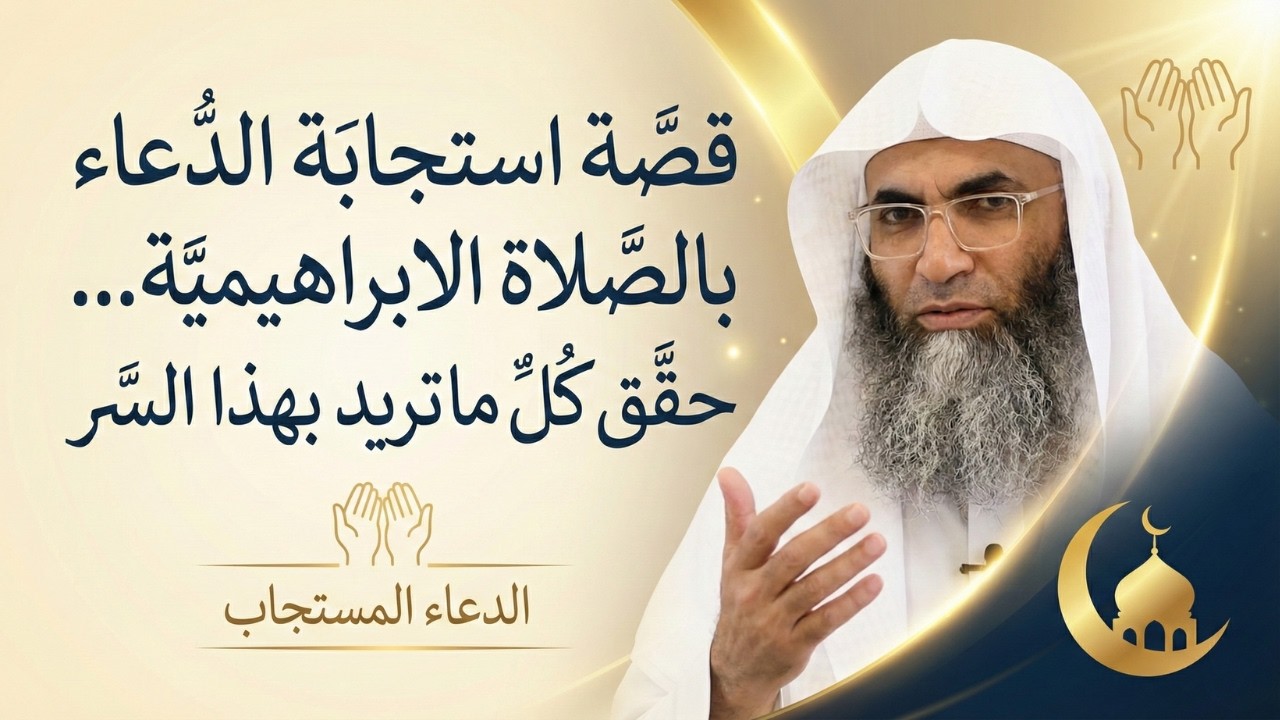 История ответов на молитвы благодаря авраамической молитве... Достигните всего, чего желаете, с п...