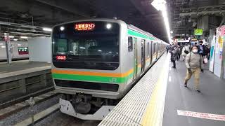 上野東京ラインE231系　品川進入～発車