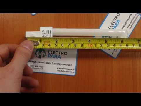 OSRAM DULUX S 9W/840 G23, обзор энергосберегающей лампы OSRAM DULUX S 9W/840 G23, обзор энергосберегающей лампы