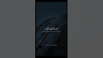 سورة الأحزاب 🎧  #quran #shortvideo #قرآن #المنشاوي #محمد_صديق_المنشاوي #qurantranslation