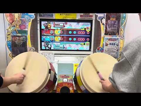 太鼓の達人(ニジイロver.) 廻廻奇譚 ツイン全良