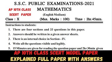 AP 10th Class |10th CLASS SCERT MATHS MODEL PAPER-2021 | 10th Class Maths Question paper - 2021 |