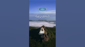 #تلاوة #quran #قران#المغرب #السعودية #الامارات #ايات  #مصر #دعاء #جمعة_مباركة #مراكش #الرباط #فاس