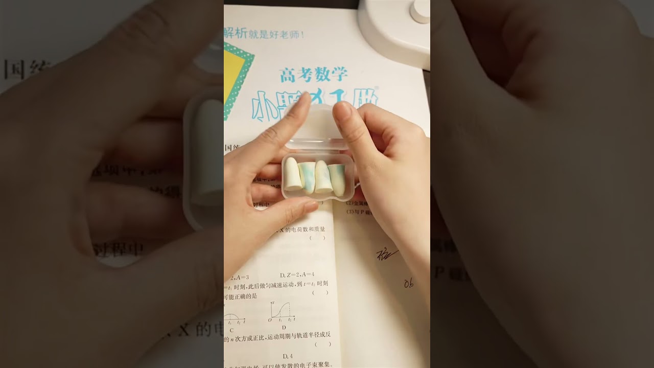 How to use earplugs for studying？ #lanown #earplugs  #wholesale  #study  #noise  #noisecancelling