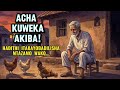 KOSA MOJA LA PESA AMBALO WATU WENGI HULIFANYA Usiweke Akiba Hadi Uangalie Hii 