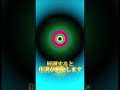 邪気から身を守る #宇宙エネルギー #量子エネルギー #宇宙人 #エネルギー #高波動 #ゼロックスゴールド#浄化#ヒーリング音楽#ヒーリング音源#ゼロ磁場#ゼロポイント#ゼロエネルギー