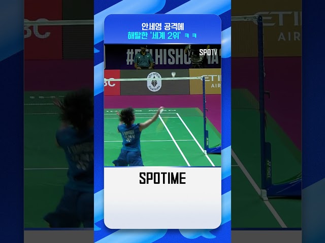 배드민턴 세계 1위 수준 ㄷㄷ #shorts #BWF