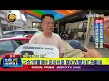 戰鬥陀螺賽PK 二手車行老闆送冠軍「奧迪A3」【最新快訊】