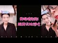于龙怕热 ❤️杨伊璐(咩咩)