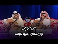 عزازي و عبود مرحوم جلسة الريان 2013 