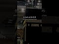 وينجي الله الذين اتقوا عبد البديع غيلان