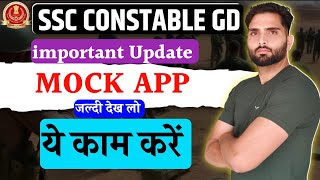 🎉 SSC GD 2025 17 FEBRUARY 1ST FIRST SHIFT EXPECTED QUESTIONS