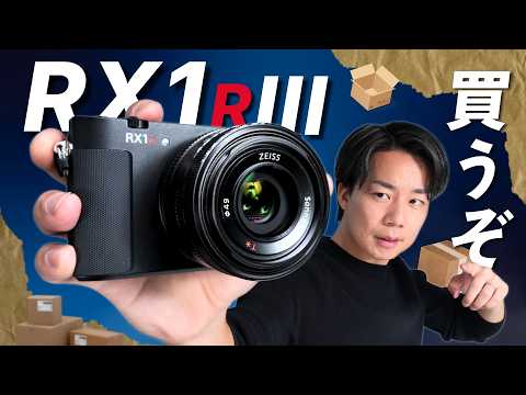 Only $700?! Selling my old gear to buy the Sony RX1MIII! | Annual Camera Trade-in!