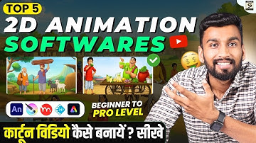 Top 5 Best 2D Animation Software for Beginners & Pros (2025)