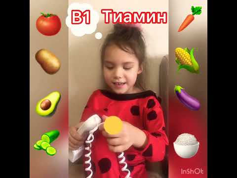 Video: Prehrambeni Nedostaci Kod Mačaka - Tiamin I Vitamin A Kod Mačaka