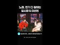 [숏츠] 노래, 연기 다 잘하는 임시완 &amp; 이선빈 [더 시즌즈-악뮤의 오날오밤] | KBS 방송