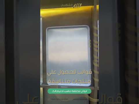 أنواع مختلفة من صواني و قوالب المخبوزات و الحلويات