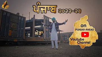 Punjab (2022-23) Ghoda (Official Video)