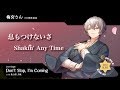 梅宮さん(CV:岡本信彦)「Don't Stop, I'm Coming」