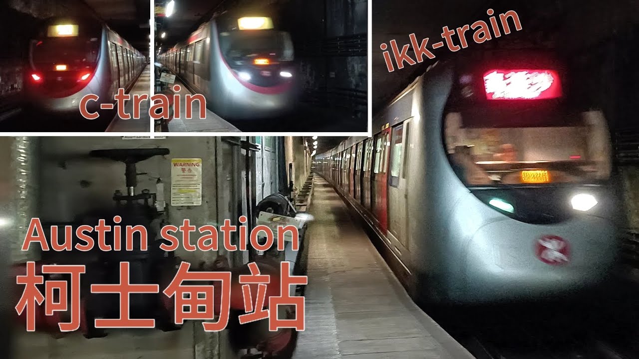 #港鐵 #屯馬綫 #柯士甸站【車站拍攝🚆🚉】