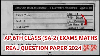 Ap 6th Class (SA-2) Exams 💯💯 Maths Question Paper Real For 2024 || 6th class sa2 real maths paper