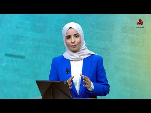 المقاتلات الأمريكية تتصيد مقرات مخابرات الحوثي والمليشيا تداهم محلات بيع الآيفون | السلطة الرابعة
