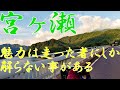 【宮ヶ瀬】早朝ツーリングで軽く走る宮ヶ瀬って最高【バイクツーリング/Touring Motorcycles】【モトブログ/Motovlog】