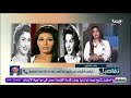 هل وصلت مهنة الرقص الشرقي في مصر إلى الابتذال والتدهور 