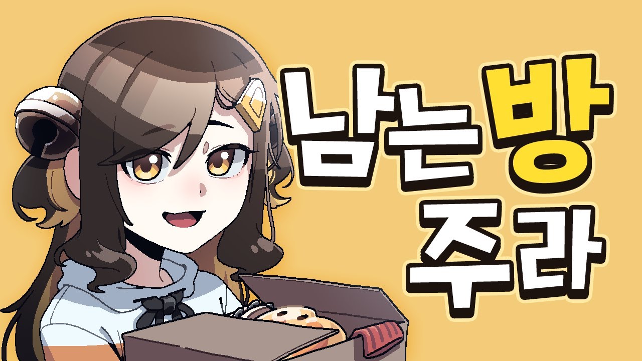 갑자기 그렇게 오셔서 방을 달라고 하시면..