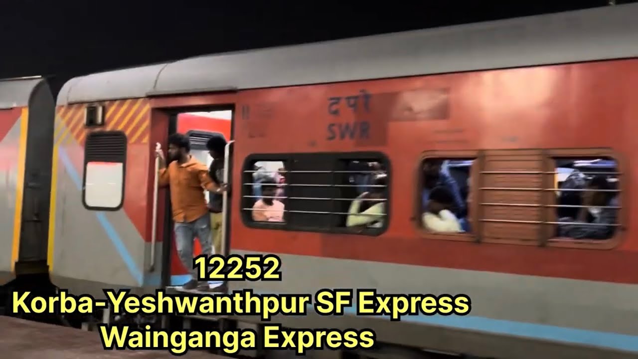 12252 Wainganga Express కోర్బా నుండి యశ్వంత్‌పూర్ వరకు నడిచే రైలు వైన్ ...