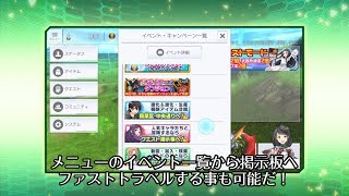 ソードアート オンライン インテグラル ファクター Saoif 攻略指南動画 第2章 効率よくレベルを上げよう Youtube