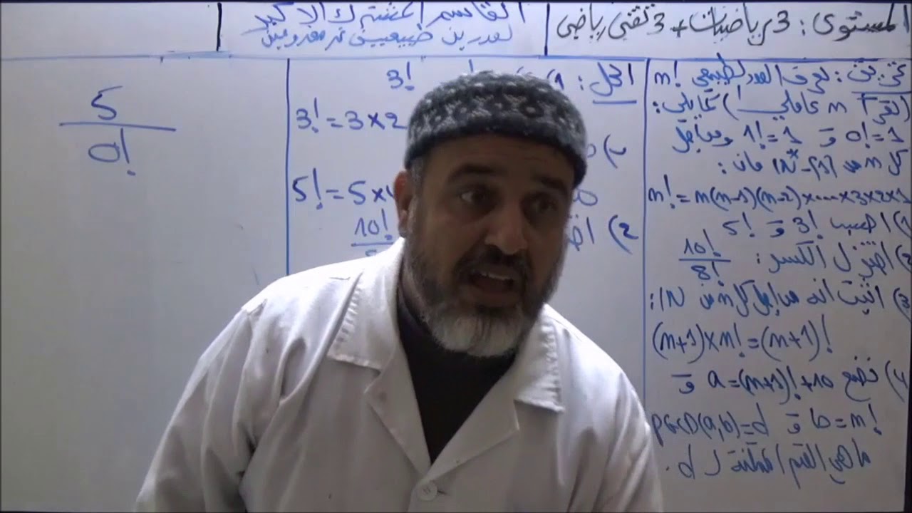 تطبيقات على القاسم المشترك  الكبر   التطبيق الرابع