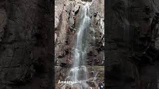 Алматы.