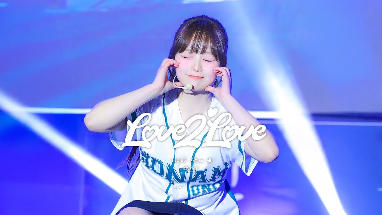 [4K] 251030 tripleS 서아 트리플에스 'Love2Love' 직캠 | 호남대학교