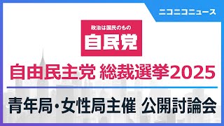 ニコニコニュースの配信のサムネイル画像