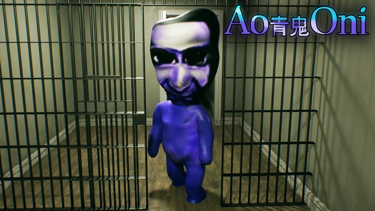 リアルすぎる「3D青鬼」がめちゃくちゃ怖いしバグりすぎて面白い - YouTube