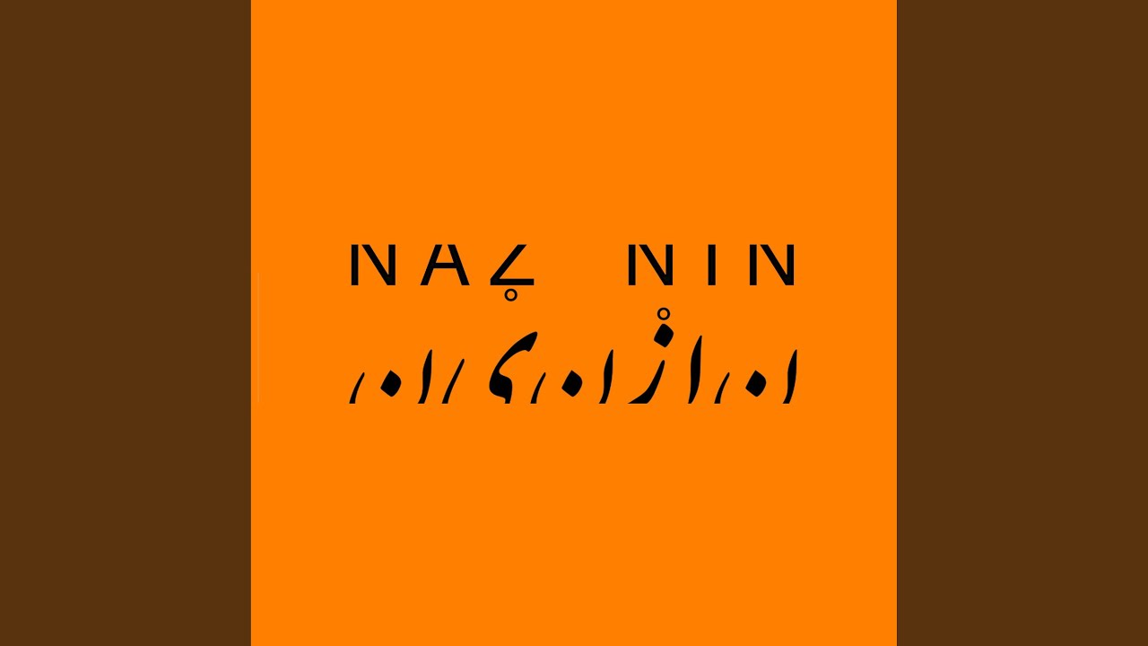 Watch NAZ NIN on YouTube Watch NAZ NIN on YouTube