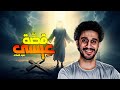 قصة عيسى عليه السلام معاذ صيام قصة عيسى عليه السلام معاذ صيام