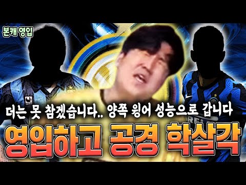 현재 꼭 사야하는 선수 TOP 1 선수를 본캐에 영입했습니다 <strong>원창연</strong> 피파4